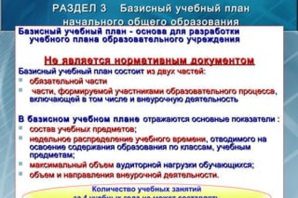 Кракен интернет площадка