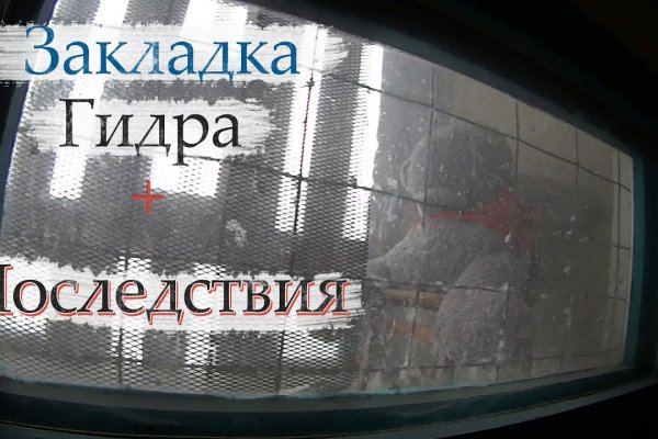 Замена гидры