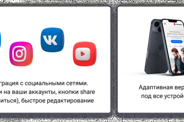 Кракен ссылка онлайн