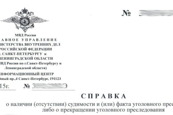 Кракен дарк площадка