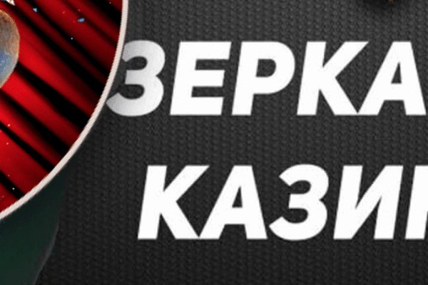 Mega darknet ссылка
