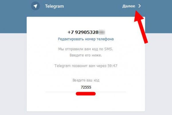 Кракен ссылка 25