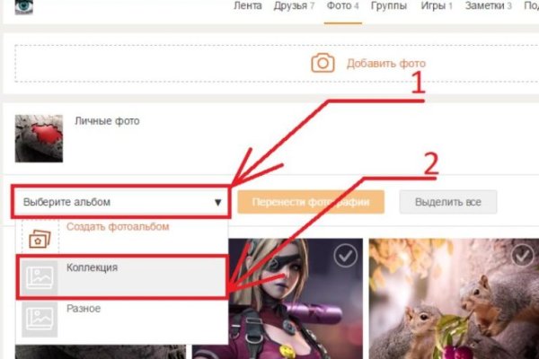 Ссылка на кракен тор
