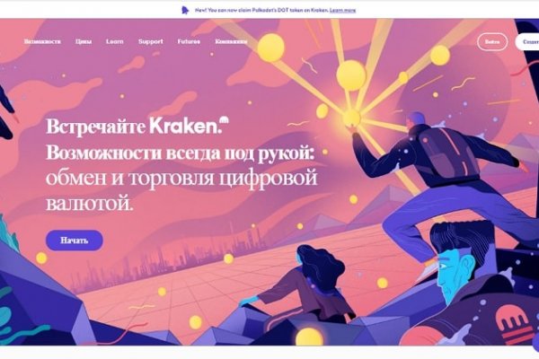 Kraken сайт kraken clear com