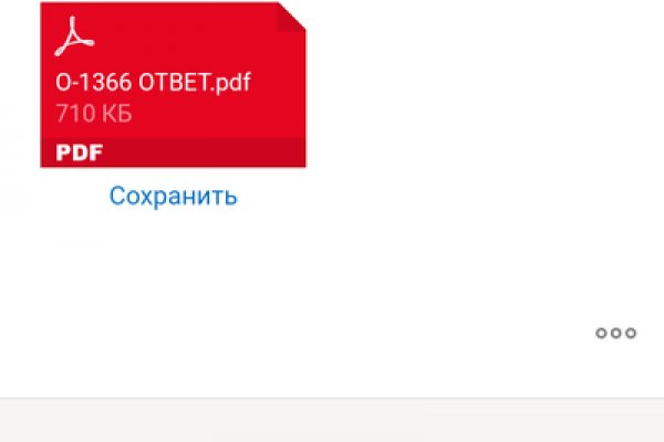 Кракен короткая ссылка