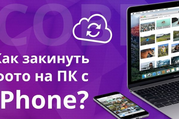 Как войти в кракен через тор