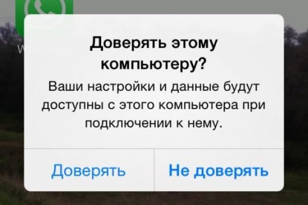 Kraken зеркала kr2web in