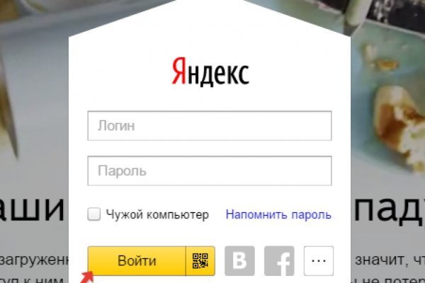 Кракен не работает тор