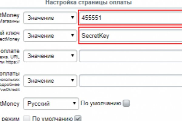 Замена гидры