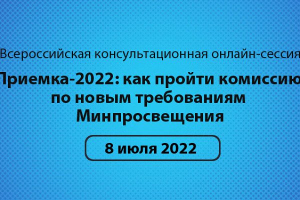 Кракен сайт пользователь не найден