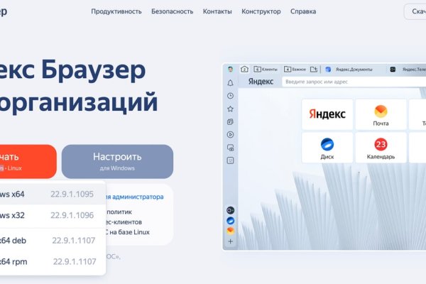 Кракен сайт даркнет зеркало