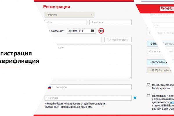 Кракен маркетплейс kr2web in площадка торговая