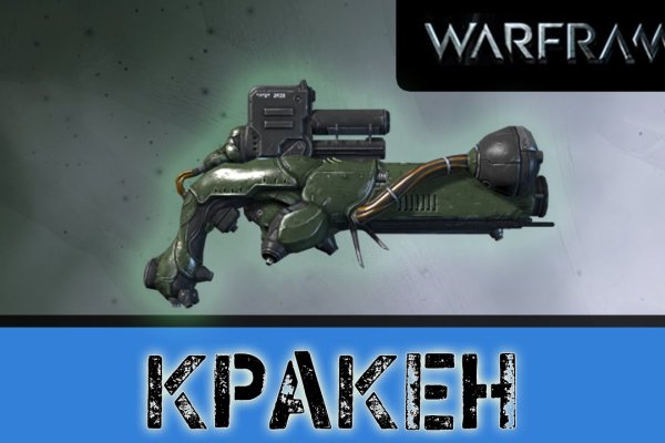 Кракен маркет что