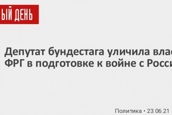 Мега зеркала тор онион мориарти кракен