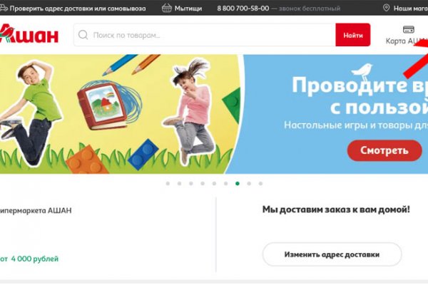 Как зарегистрироваться в кракен в россии