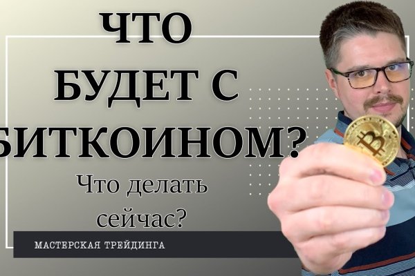 Кракен площадка ссылка