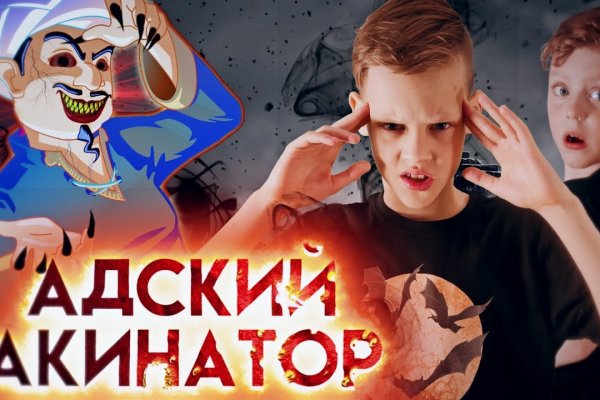 Кракен сегодня сайт зеркало