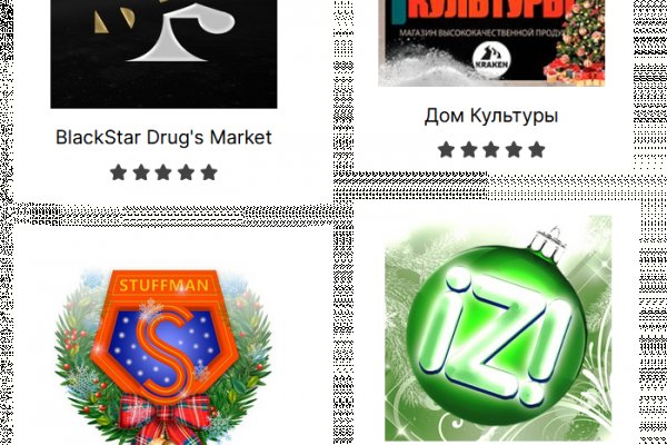 Доступ к kraken через vpn
