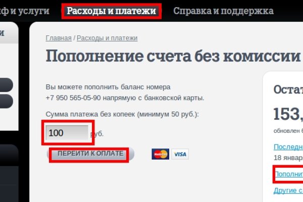 Kraken clear ссылка