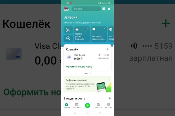 Ссылки на кракен at