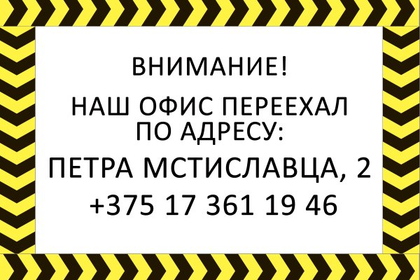 Как зарегистрироваться на кракене