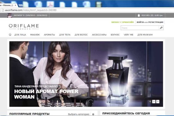 Кракен вход kr2web in