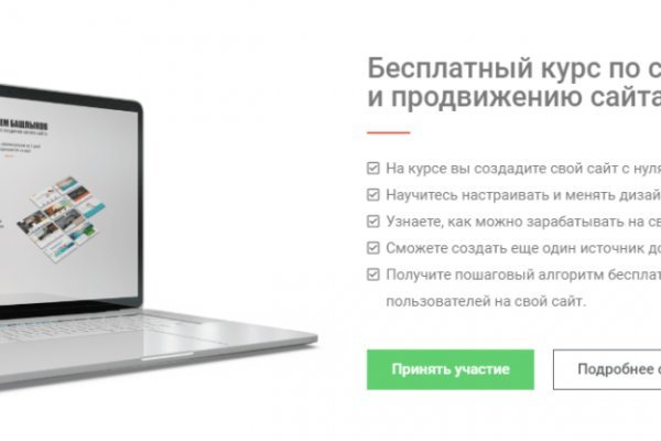 Кракен интернет площадка