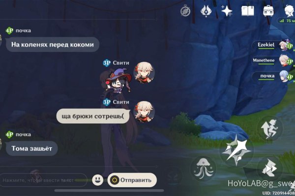 Кракен онлайн