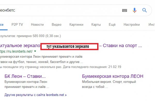 Onion сайт кракен