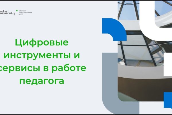 Дарк нет вход