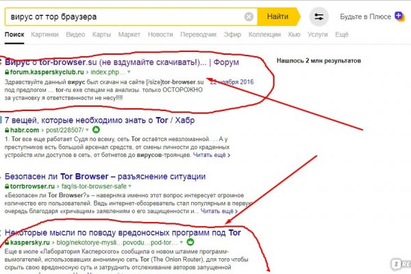 Кракен площадка что это