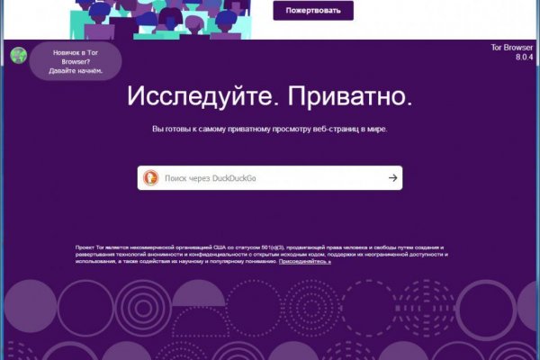 Кракен тор ссылка сегодня