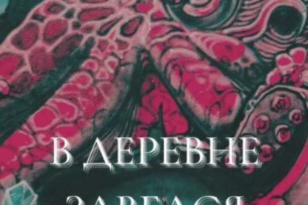 Новая ссылка на кракен