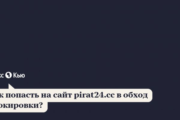 Значок кракена маркетплейса