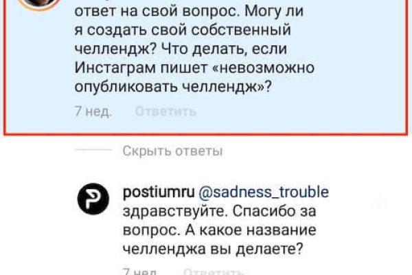 Актуальная ссылка на кракен
