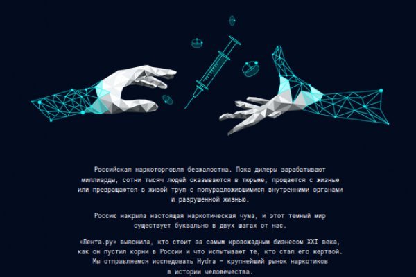Kraken зеркала gigageek ru