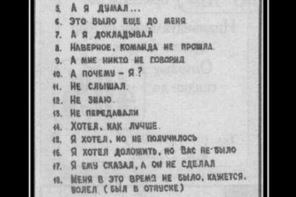 Кракен работает