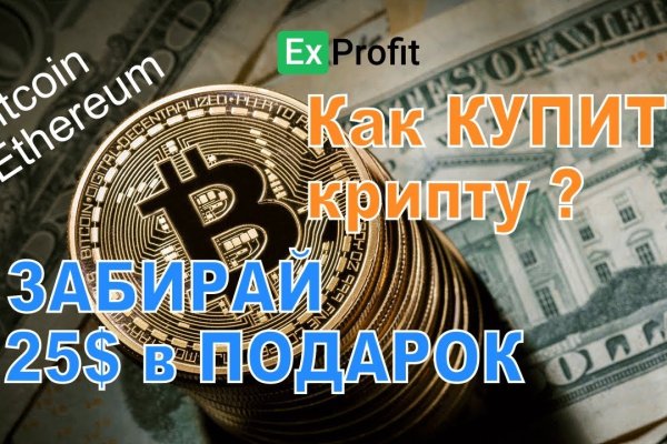 Кракен клир