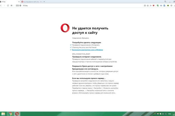 Кракен маркетплейс что там