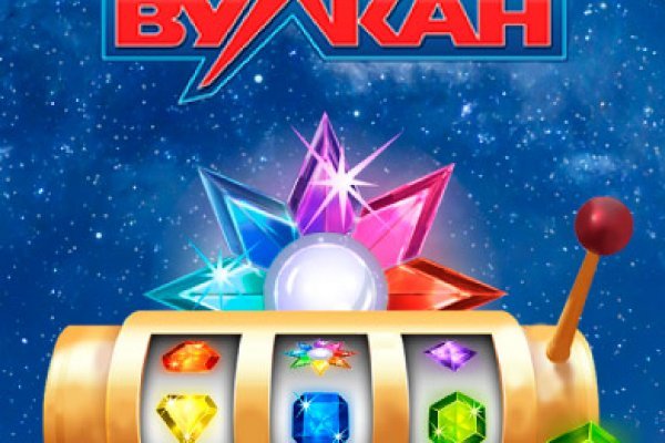Кракен даркнет store