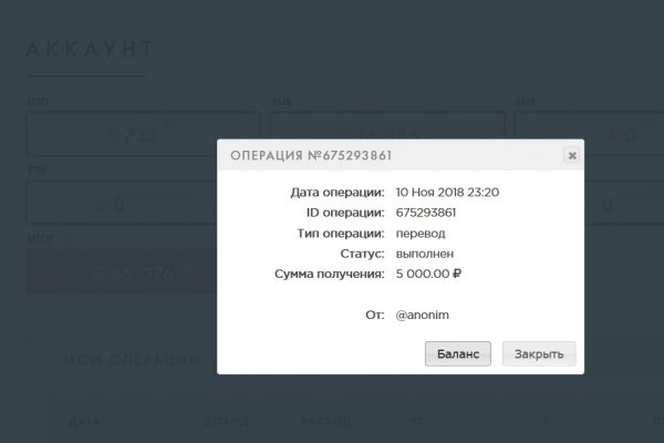 Как восстановить страницу на кракене