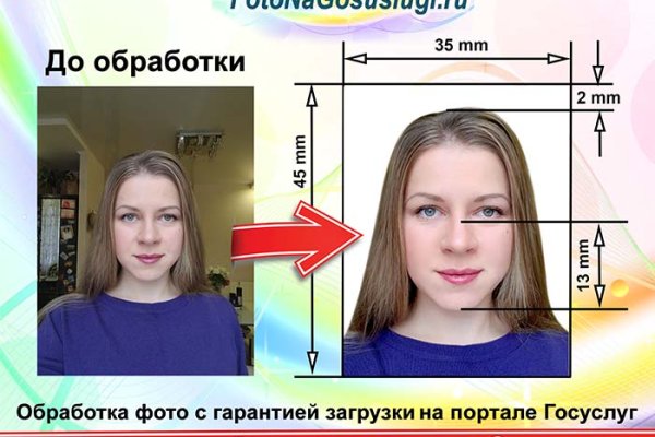 Tor kraken маркет