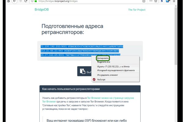 Как вывести деньги с kraken