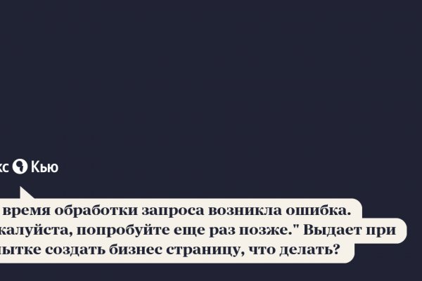 Кракен официальная kr2web in