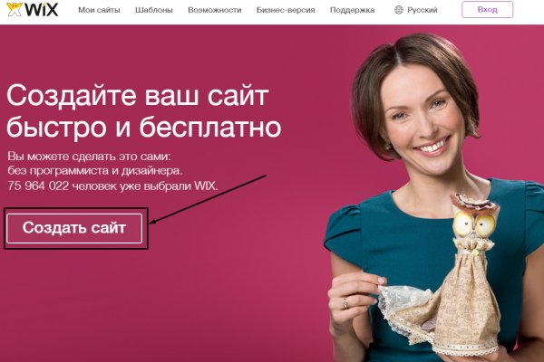 Кракен сайт даркнет ссылка