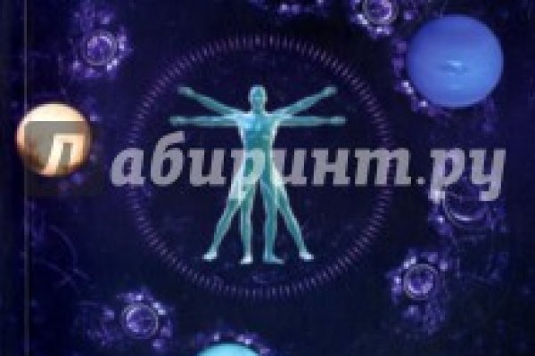 Кракен даркнет не работает