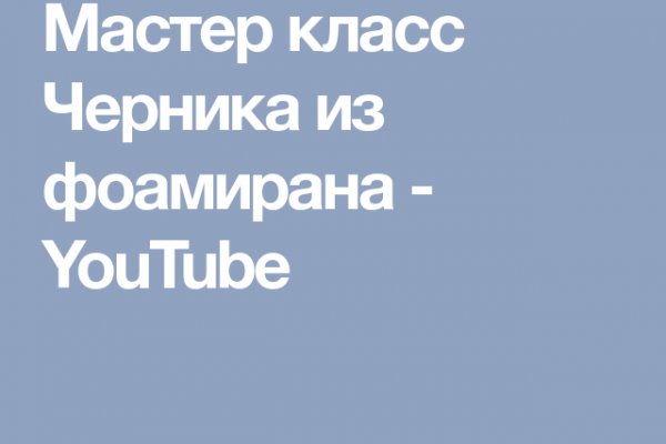Кракен шоп зеркало