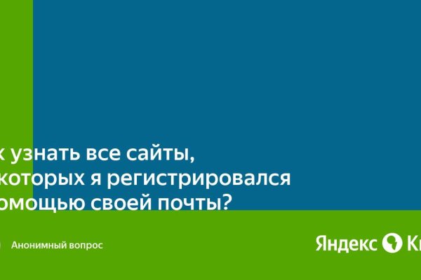 Ссылка кракен сегодня