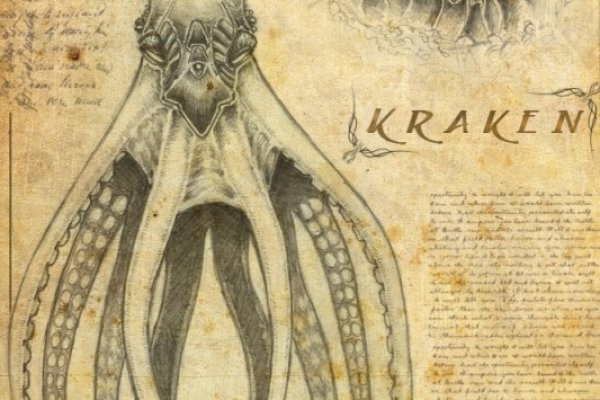 Kraken дарк магазин