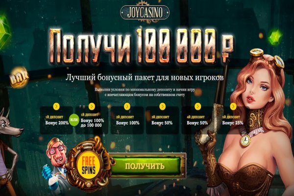 Кракен сайт ссылка kr2web in